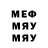 A-PVP кристаллы Bradley Mtz