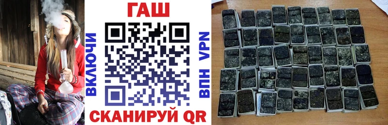 где продают наркотики  маркетплейс официальный сайт  ГАШ hashish  Снежногорск 