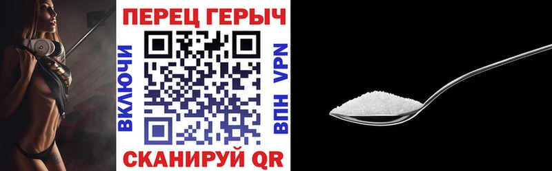 ГЕРОИН хмурый  Снежногорск 
