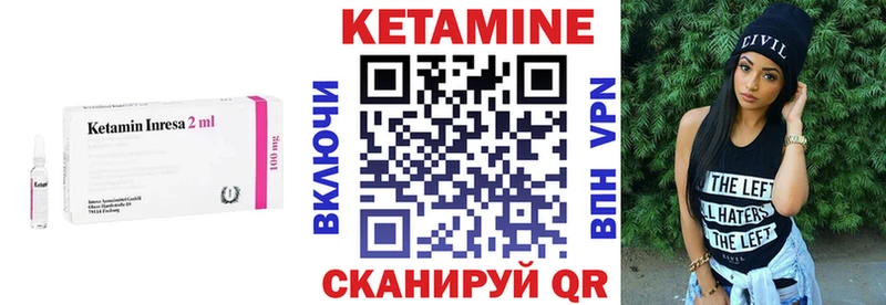 КЕТАМИН ketamine  Снежногорск 