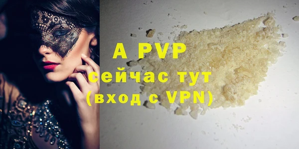 героин Арсеньев