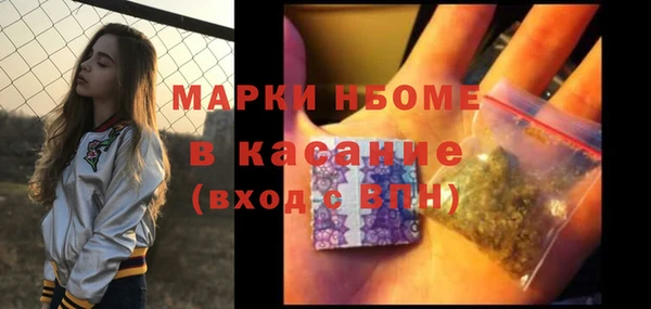 марки lsd Аркадак