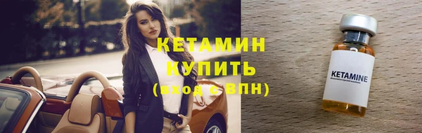 героин Арсеньев