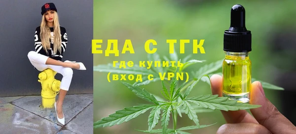 mdpv Армянск