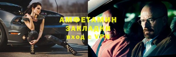марки lsd Аркадак
