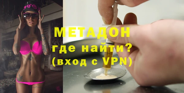 mdpv Армянск