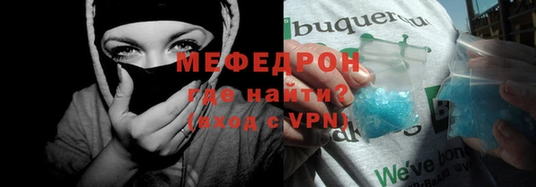 mdpv Армянск