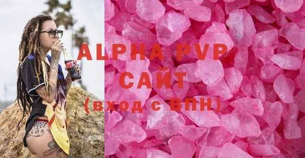 mdpv Армянск