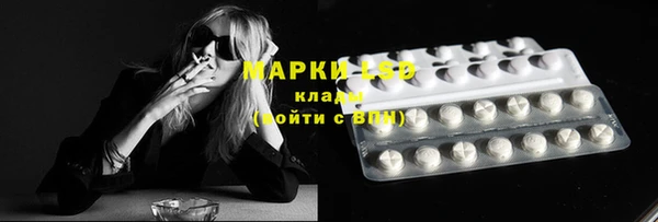 mdpv Армянск