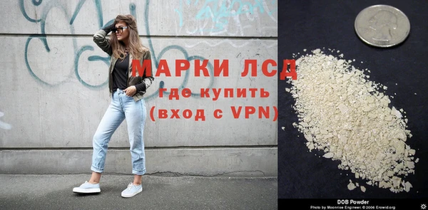 марки lsd Аркадак