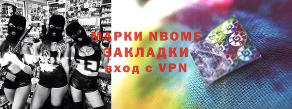 mdpv Армянск