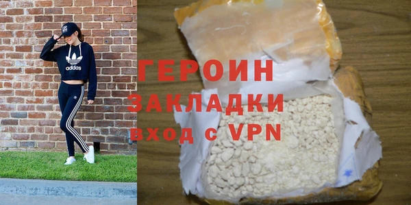 героин Арсеньев