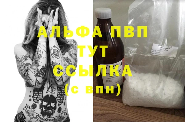 марки lsd Аркадак