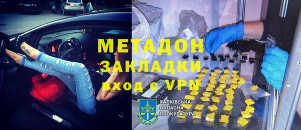 mdpv Армянск