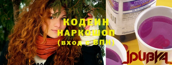 героин Арсеньев