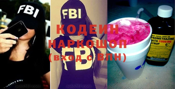 героин Арсеньев