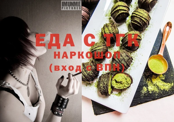 марки lsd Аркадак