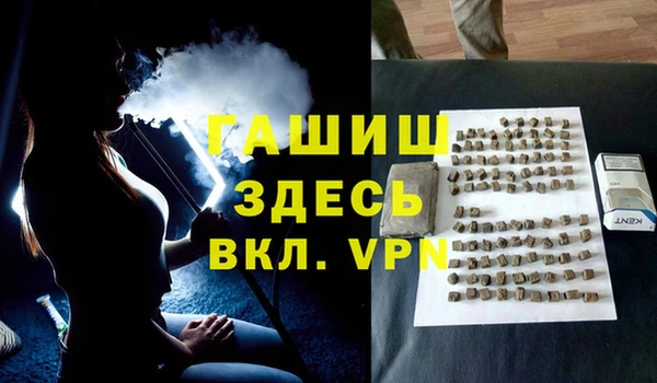 mdpv Армянск