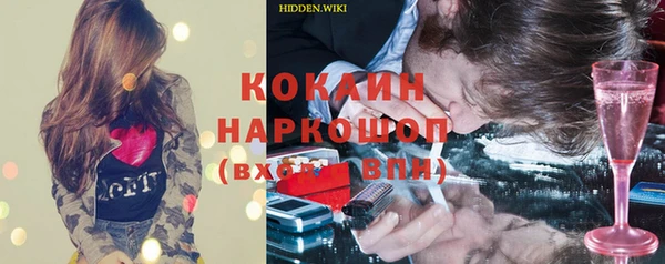 героин Арсеньев