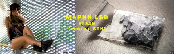 mdpv Армянск