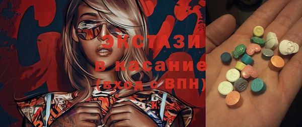 соль курить ск Вяземский