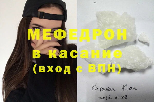 марки lsd Аркадак