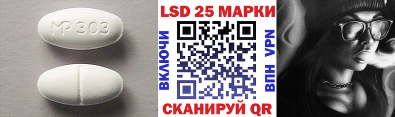 Лсд 25 экстази кислота Снежногорск