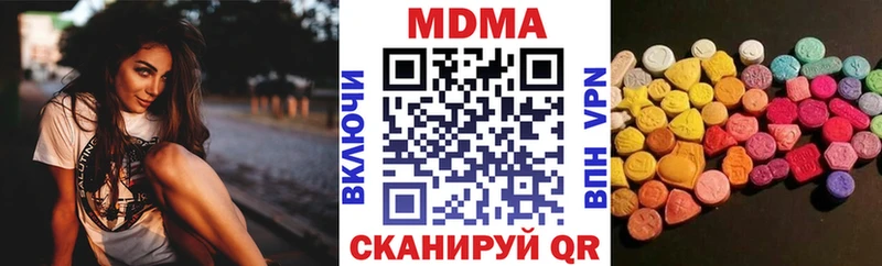 MDMA Molly  Снежногорск 