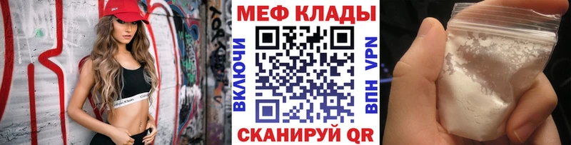 МЯУ-МЯУ мяу мяу Снежногорск