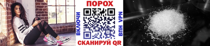купить сайты kraken зеркало МЕТАМФЕТАМИН винт Снежногорск