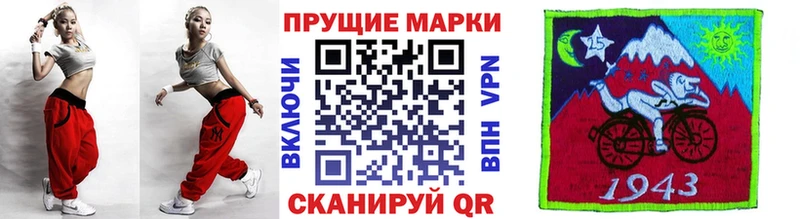 Марки NBOMe 1500мкг  Снежногорск 