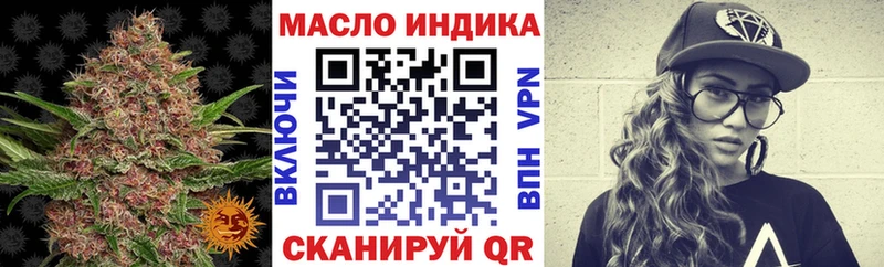 Дистиллят ТГК вейп с тгк  Снежногорск 